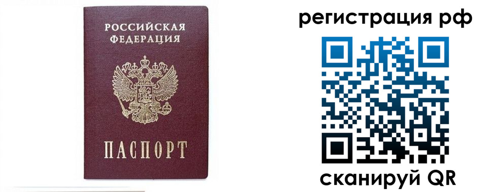 регистрация для дет. сада в Дагестанских Огнях