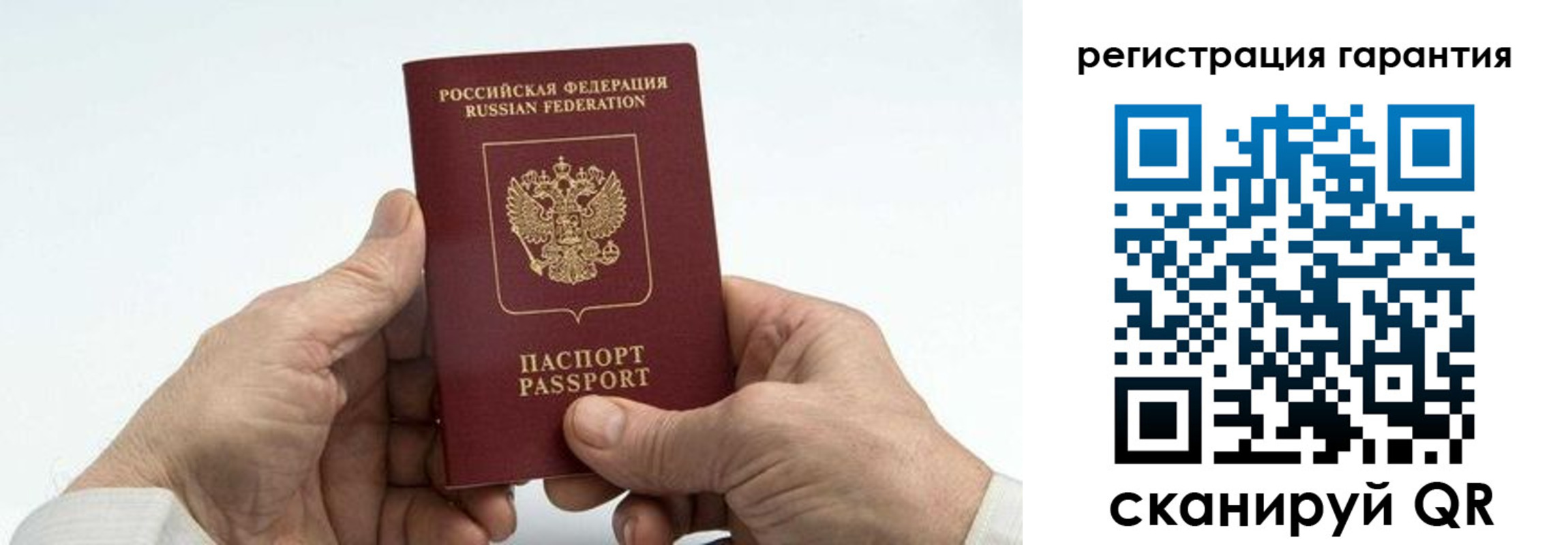 прописка в квартире в Дагестанских Огнях