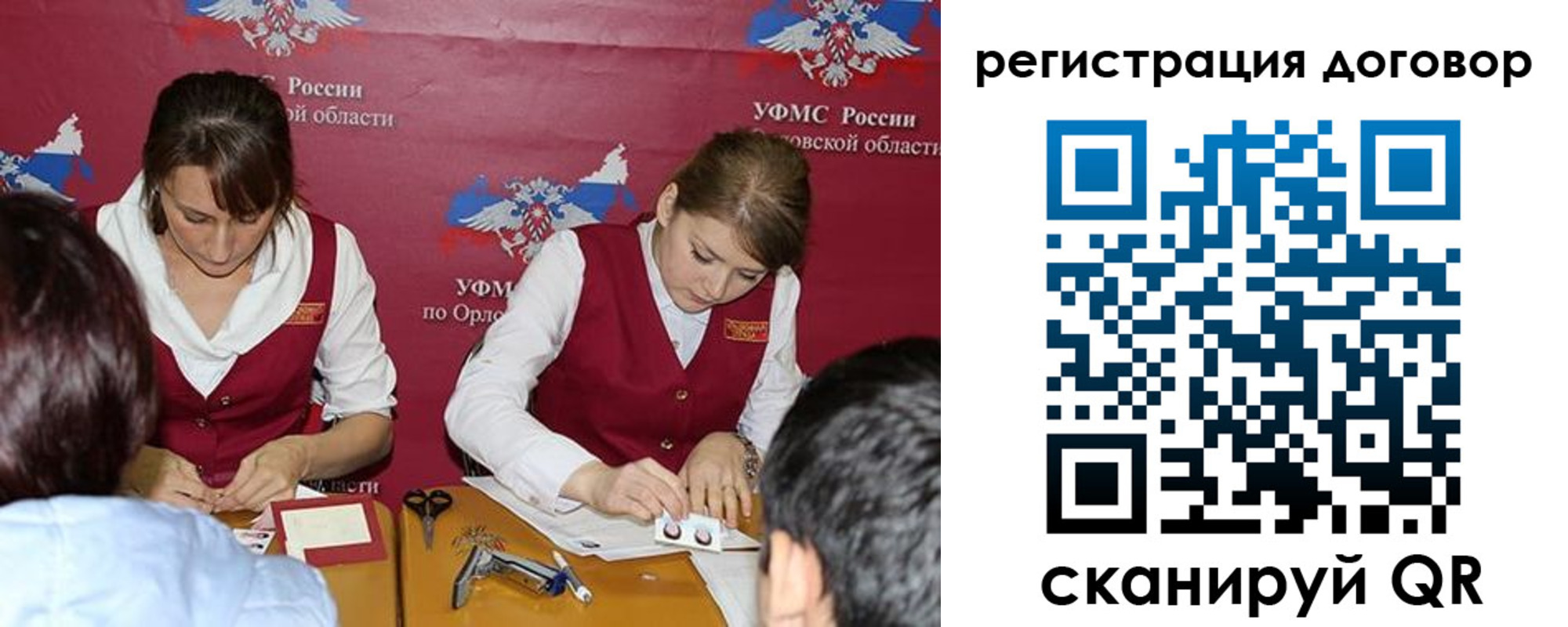 регистрация в Дагестанских Огнях